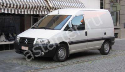 Купить стартер  Citroen Jumpy I, ремонт стартера Citroen Jumpy I